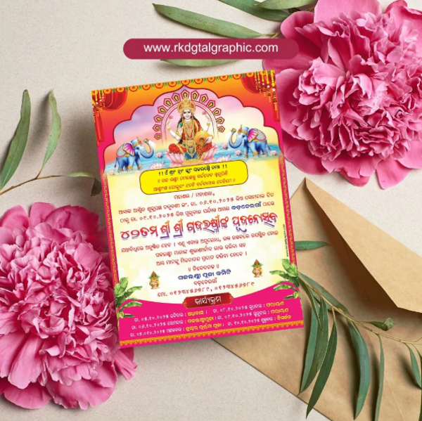 thumbnail Invite Prosperity with Our Maa Laxmi Puja Invitation Card (5x7 PSD)